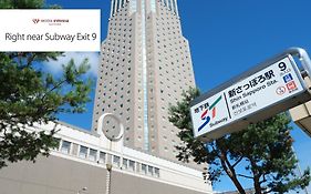 โรงแรมเอมิเซีย ซัปโปโร